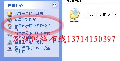 打印机共享1