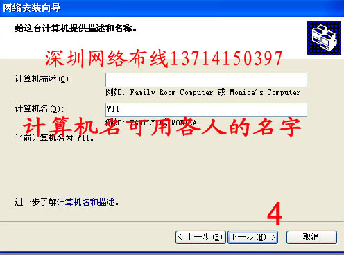 打印机4