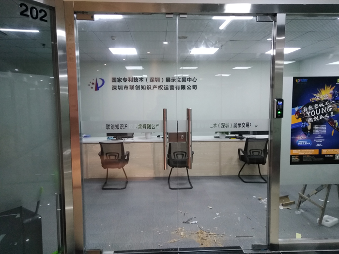 科技园指纹门禁安装