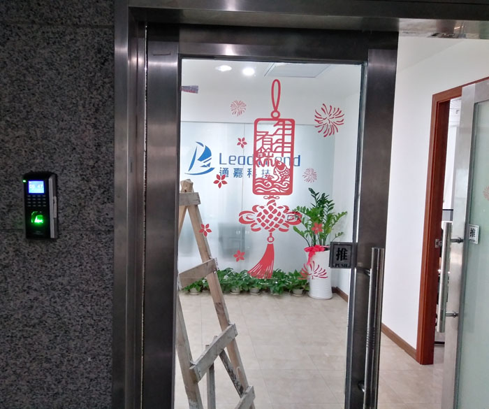 车公庙维修门禁