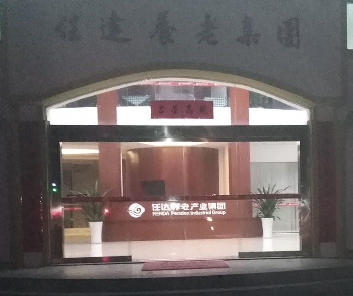 宝安维修自动门
