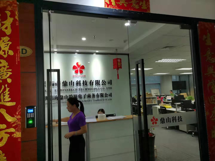 科技园维修门禁