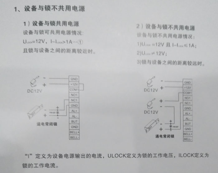 f7接线图