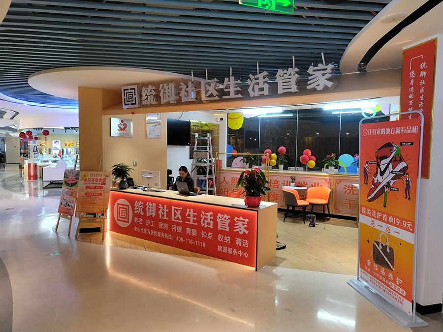 西丽监控安装