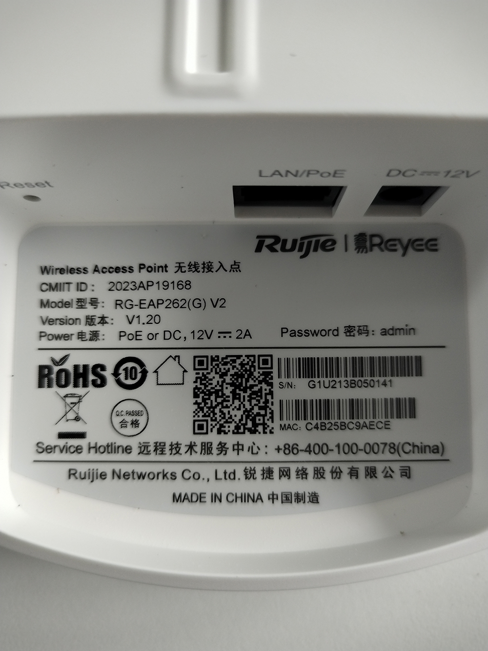 福田网络布线网络设备安装